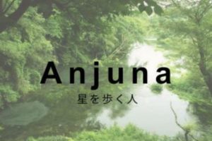 Anjunaロゴ画像
